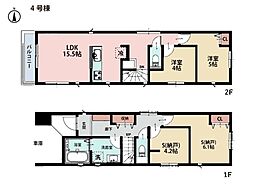 横浜市栄区長尾台町　新築一戸建て