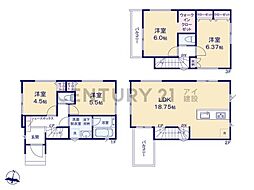 川崎市高津区蟹ケ谷　新築一戸建て