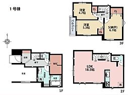 横浜市栄区長尾台町　新築一戸建て