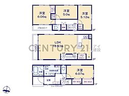 川崎市高津区蟹ケ谷　新築一戸建て