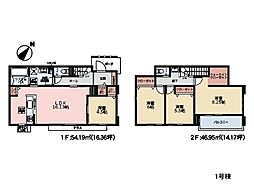 横浜市青葉区あかね台1丁目　新築一戸建て
