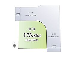 横浜市旭区中白根1丁目　売地