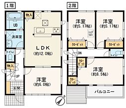 逗子市沼間3丁目　中古一戸建て