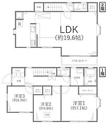 相模原市南区上鶴間2丁目　中古一戸建て