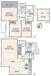 町田市金井4丁目　中古一戸建て