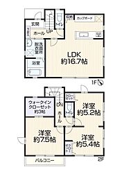 横浜市港南区日野7丁目　中古一戸建て