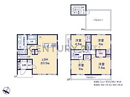 相模原市南区相武台3丁目　新築一戸建て