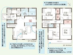 藤沢市辻堂太平台2丁目　新築一戸建て