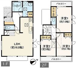 川崎市多摩区枡形6丁目　中古一戸建て