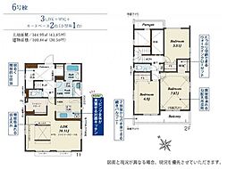 川崎市多摩区菅仙谷3丁目　新築一戸建て