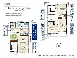 川崎市多摩区菅仙谷3丁目　新築一戸建て