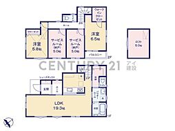 横浜市港南区港南台1丁目　新築一戸建て