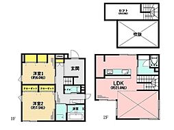 藤沢市辻堂東海岸2丁目 中古一戸建て
