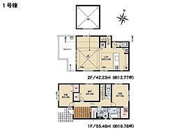 藤沢市片瀬4丁目 新築一戸建て