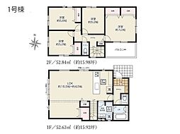 座間市座間1丁目　新築一戸建て