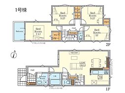 座間市緑ケ丘5丁目　新築一戸建て