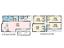 座間市広野台1丁目 新築一戸建て