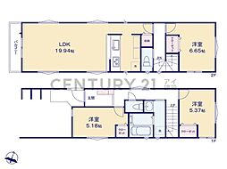 川崎市高津区蟹ケ谷　新築一戸建て
