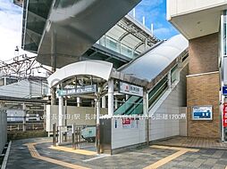横浜市緑区長津田みなみ台7丁目　売地