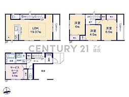 横浜市鶴見区尻手2丁目　新築一戸建て
