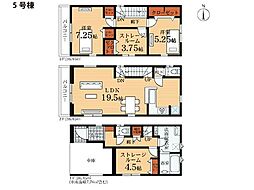 川崎市幸区小向西町4丁目　新築一戸建て