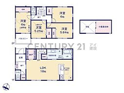 横浜市磯子区洋光台3丁目　新築一戸建て