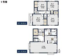 町田市成瀬台4丁目　新築一戸建て