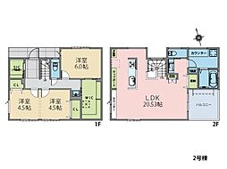 大和市下鶴間　新築一戸建て