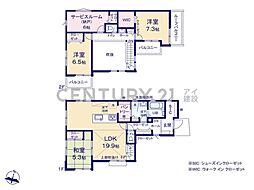 横浜市泉区新橋町　新築一戸建て