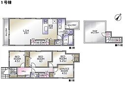 横浜市緑区長津田町　新築一戸建て