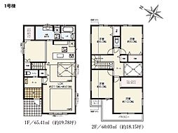 横浜市都筑区東山田1丁目　新築一戸建て