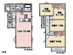 川崎市麻生区多摩美1丁目　新築一戸建て