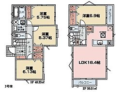川崎市麻生区多摩美1丁目　新築一戸建て