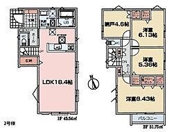 川崎市麻生区多摩美1丁目　新築一戸建て