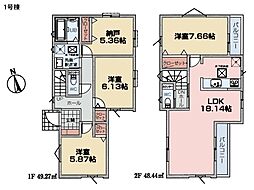 川崎市麻生区多摩美1丁目　新築一戸建て
