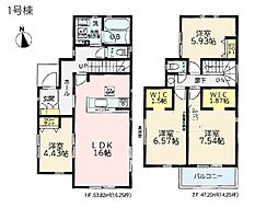 大和市桜森2丁目　新築一戸建て