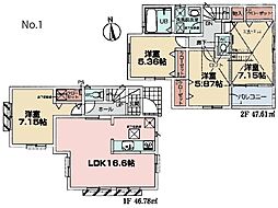 横浜市青葉区榎が丘　新築一戸建て