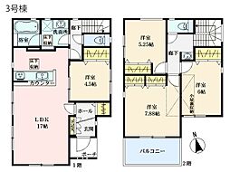 大和市桜森2丁目　新築一戸建て