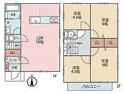 相模原市中央区清新6丁目　中古一戸建て