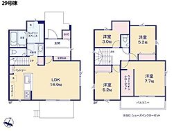 綾瀬市深谷中2丁目　新築一戸建て