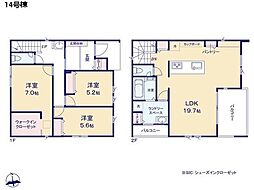 綾瀬市深谷中2丁目　新築一戸建て