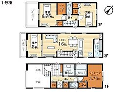 横浜市港北区綱島東5丁目　新築一戸建て