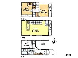 川崎市中原区井田2丁目　新築一戸建て