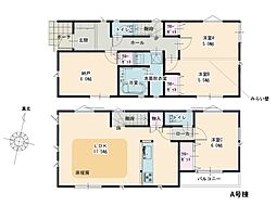 川崎市幸区小向町 新築一戸建て