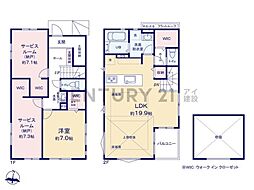 川崎市多摩区生田6丁目　新築一戸建て
