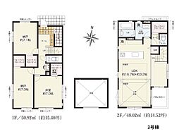 川崎市多摩区生田6丁目　新築一戸建て