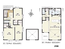 川崎市多摩区生田6丁目　新築一戸建て