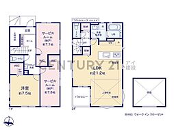 川崎市多摩区生田6丁目　新築一戸建て