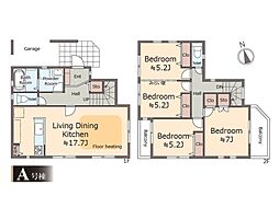 横浜市鶴見区駒岡4丁目　新築一戸建て