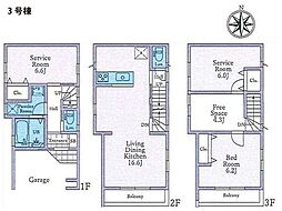 川崎市宮前区平5丁目　新築一戸建て